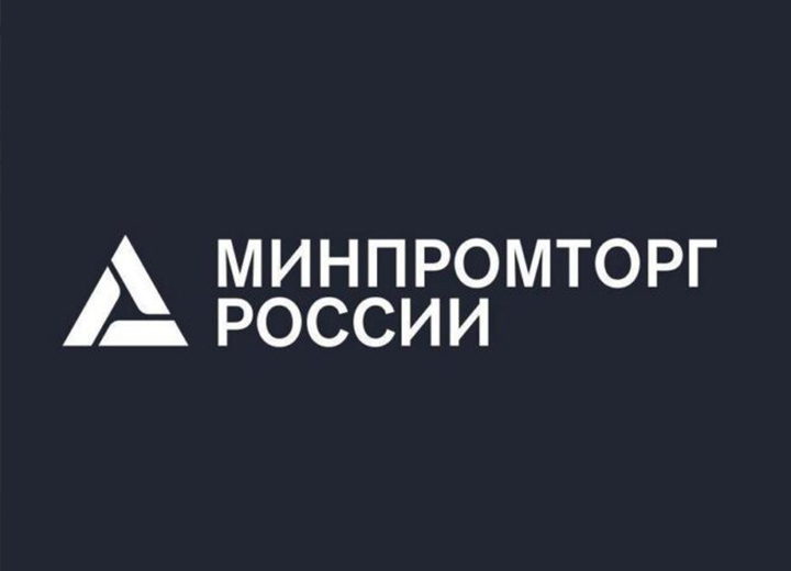 Минпромторг выполнил приемку ОКР по разработке документации эскизного проекта отечественного СПГ-танкера
