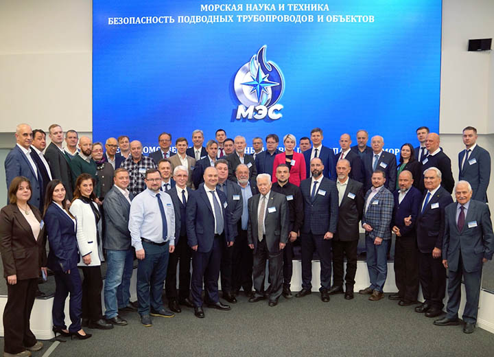 Состоялась научно-техническая конференция «Морская наука и техника. Безопасность подводных трубопроводов и объектов»
