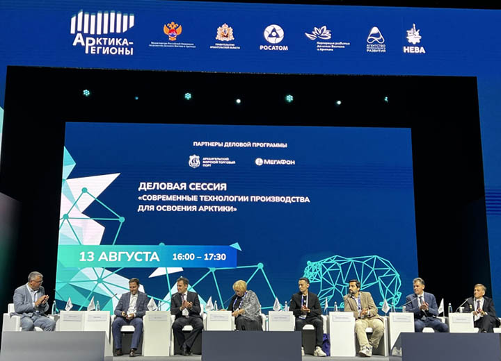 ОСК представила концепцию развития автономных необитаемых подводных аппаратов малого класса
