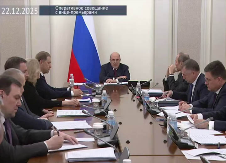 Правительство утвердило Концепцию научно-технологического развития транспортной системы до 2035 года