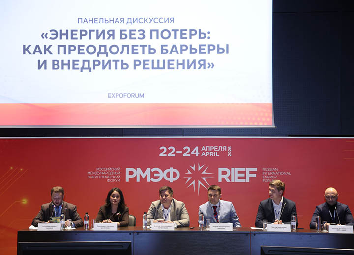 ОСК представила опыт реализации политики энергосбережения на РМЭФ-2026