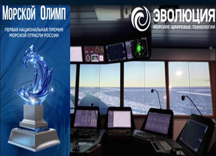 Проект ледового тренажера 22220 вошел в шорт-лист престижной премии «Морской Олимп»