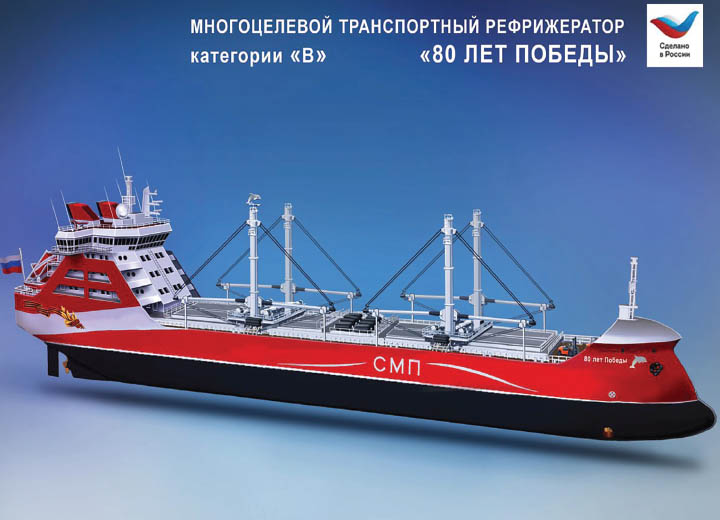 Стратегическая  задача СМП –  Северный завоз  и доставка  морепродуктов  Дальнего Востока
