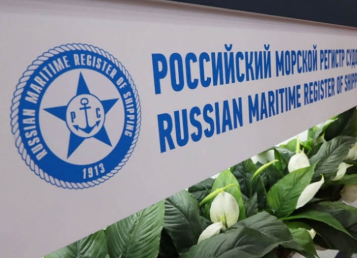 Российский морской регистр судоходства рассказал о классификации необитаемых подводных аппаратов