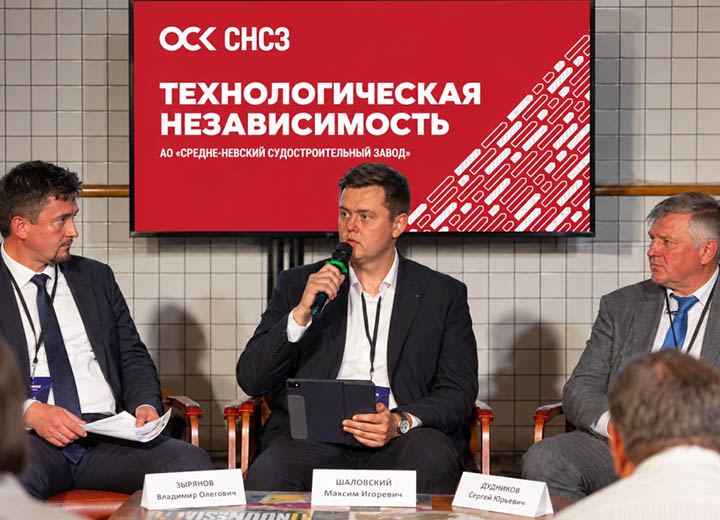 ОСК представила на Композитном форуме технологии для создания судостроительной продукции