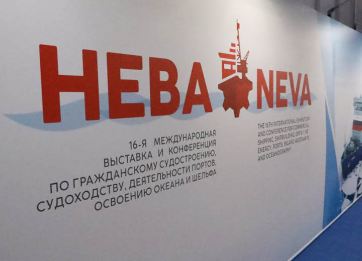 На выставке "Нева 2025" вновь представят импортозамещающее судовое оборудование
