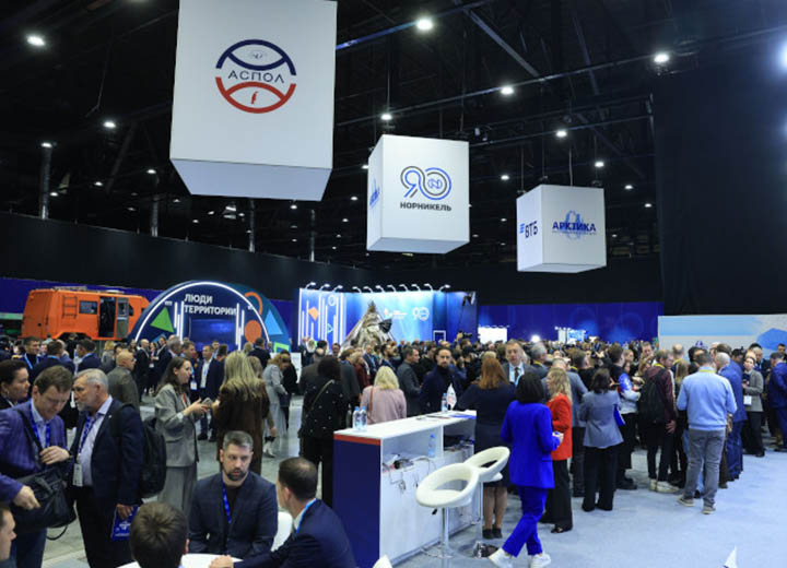 Подведены итоги форума "Арктика: настоящее и будущее" имени А.Н. Чилингарова