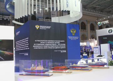 В Гостином дворе стартовал XIV Международный Форум и Выставка «Транспорт России»