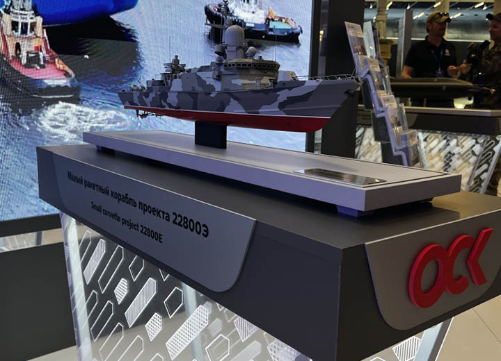 ОСК представила экспортный малый ракетный корабль «Каракурт-Э» в рамках МВМС «ФЛОТ-2026»
