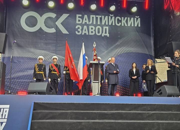 В Санкт-Петербурге помощник Президента России, председатель Морской коллегии РФ Николай Патрушев от имени главы государства В.В.Путина вручил коллективу «Балтийского завода» орден «За доблестный труд»