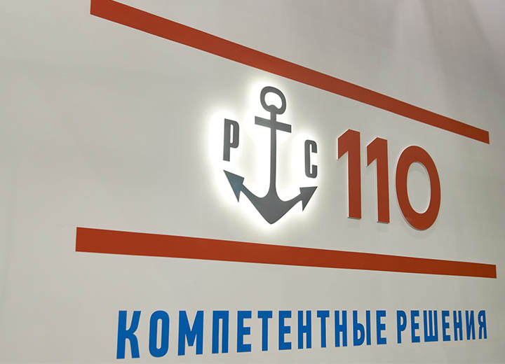 Росморречфлот одобрил тип судовой аппаратуры универсальной АИС