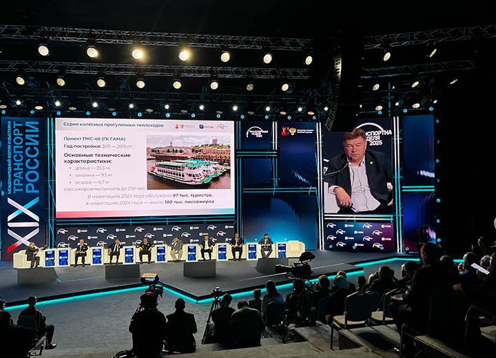 В России реализуют проект автономного судовождения на внутренних водных путях