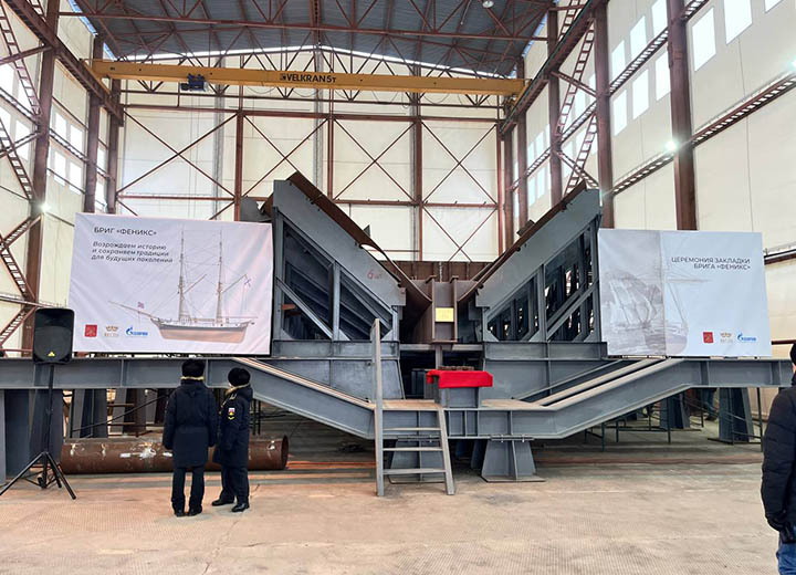 На площадке Судостроительного проектного бюро заложили реплику исторического судна «Феникс» проекта РП1809