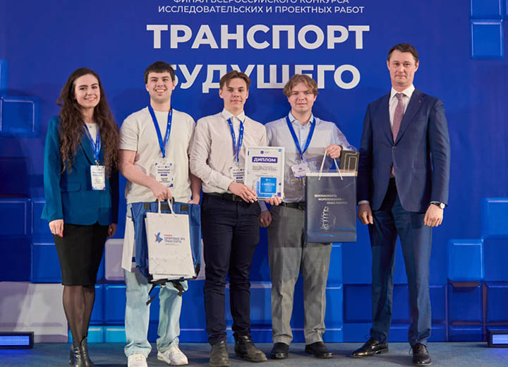 ФГУП «Росморпорт» выступило партнером конкурса молодежных работ «Транспорт будущего» РУТ (МИИТ)