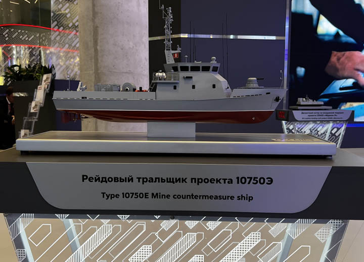 ОСК представила экспортный рейдовый тральщик проекта 10750Э