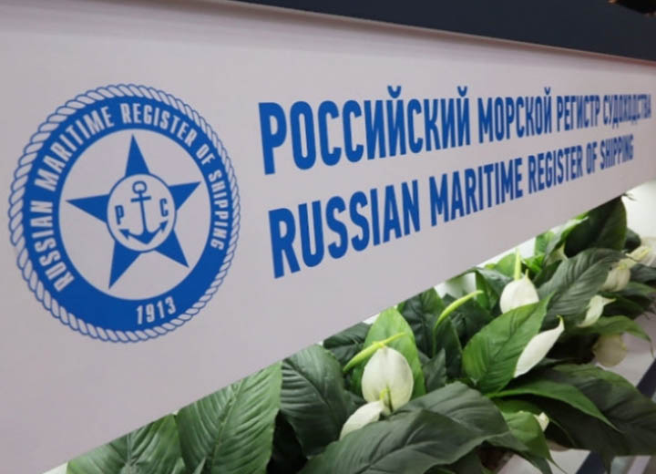Российский морской регистр судоходства разработал паспорт ледовой безопасности для НИС "Академик Казанин"