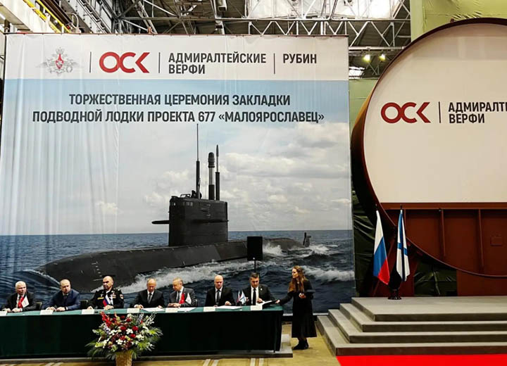 ОСК заложила шестую подводную лодку проекта «Лада»