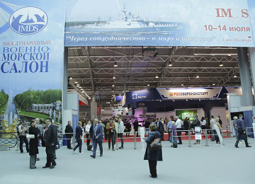 Международный военно-морской салон открылся в Петербурге