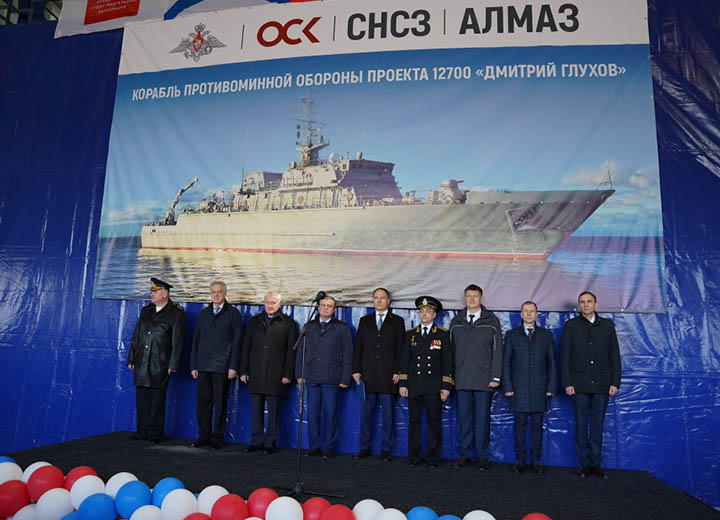 ОСК заложен шестнадцатый морской тральщик проекта 12700 «Александрит»