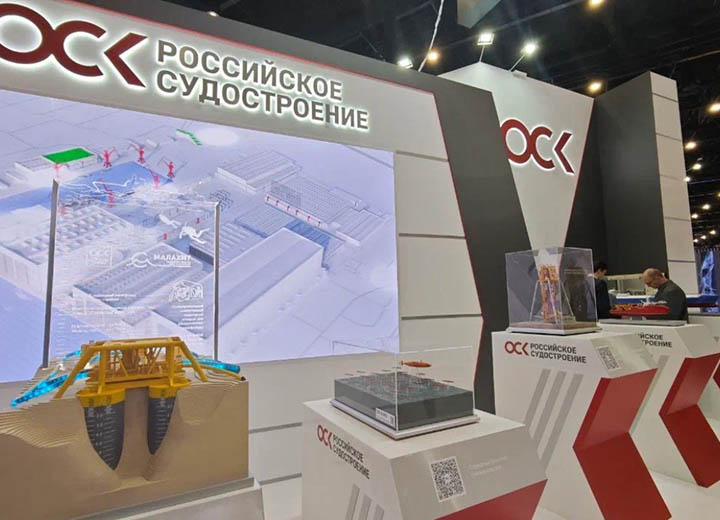 ОСК представит инновационные разработки для нефтегазовой отрасли на ПМГФ-2025