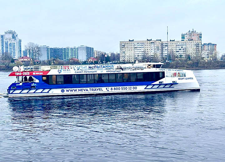 ОСК передала заказчику завершающий серию скоростной катамаран проекта «Котлин»