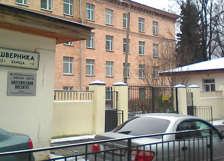 В ОСК предложили альтернативу строительству новых дорогостоящих судов сейсморазведки