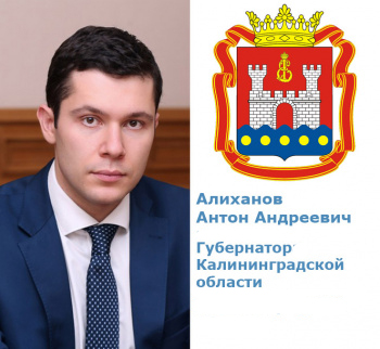 Алиханов Антон Андреевич