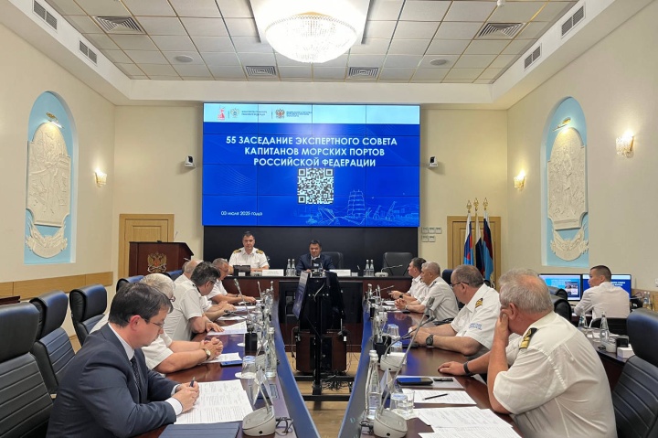 Современные технологии для обеспечения безопасности судоходства обсудили на 55-м заседании экспертного совета капитанов морских портов