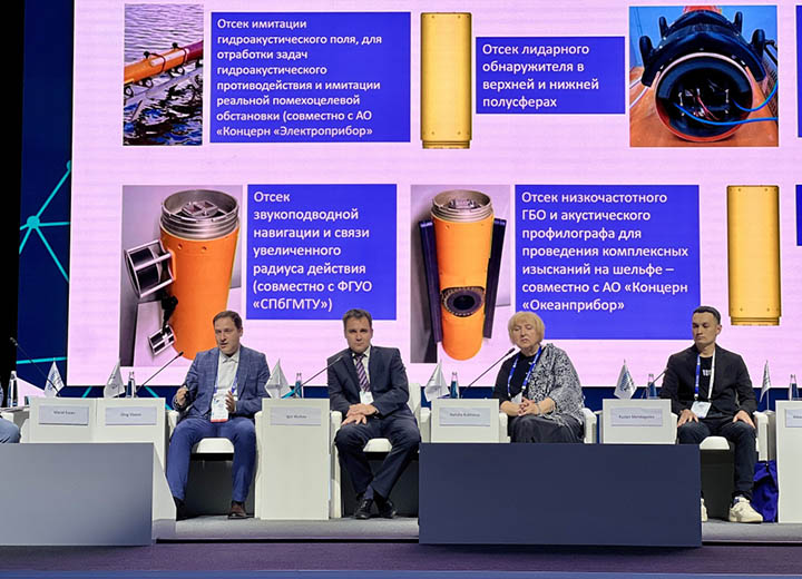 ОСК разрабатывает единую унифицированную модульную платформу автономных необитаемых подводных аппаратов
