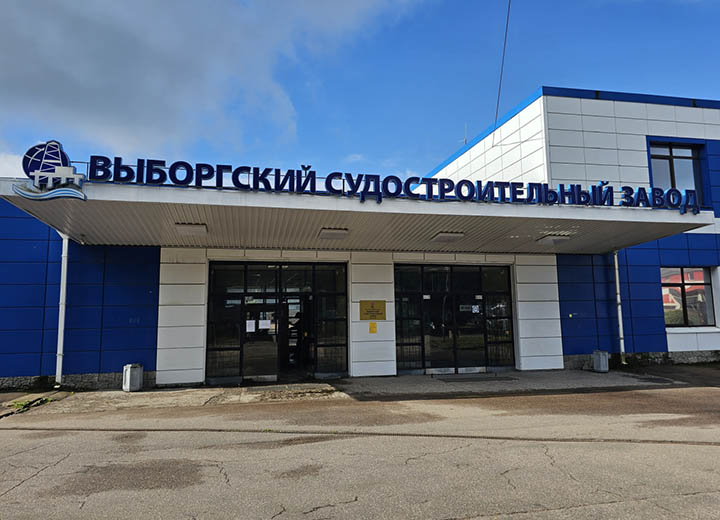 Выборгский судостроительный завод увеличит размер и вес строящихся судов после модернизации док-камеры