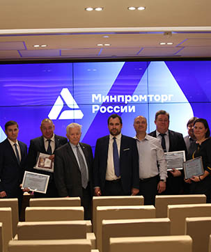 Минпромторг России награждает МЭС