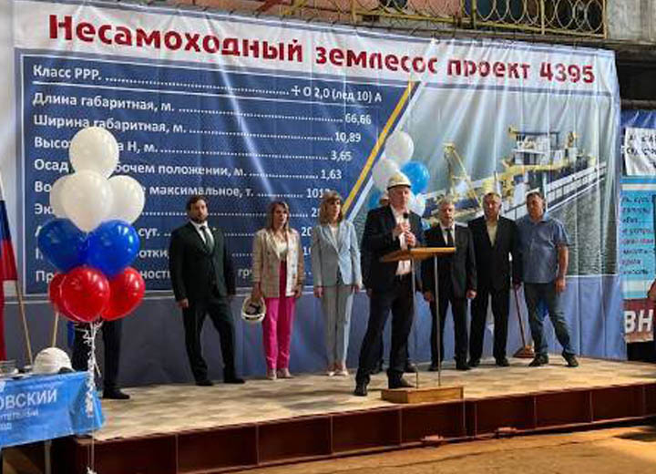 Хабаровский судостроительный завод отметил 69-й день рождения закладкой земснаряда