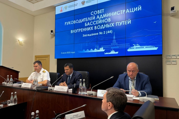 В Росморречфлоте обсудили вопросы совершенствования нормативно-правового регулирования отрасли водного транспорта